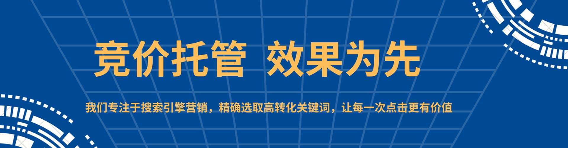 乌兰如何百度推广