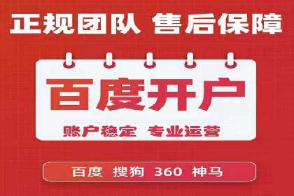 百度广告竞价如何提高广告转化率？——某电商平台的实战经验