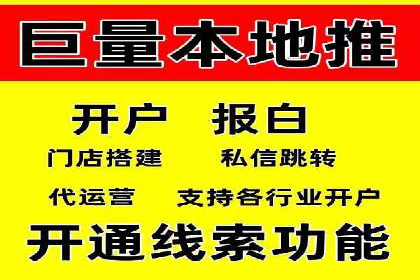 知乎平台上的信息流广告投放策略及成功案例